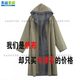 奇立彩老式帆布橡膠軍連體長雨衣抗洪搶險(xiǎn)防汛勞保工作耐磨雨衣 老式87帆布雨衣[加厚耐用] XXL