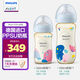新安怡 PPSU奶瓶2只裝藝術(shù)家260ml+藝術(shù)家330ml