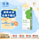 紐強(qiáng)兒童面霜青少年夏季清爽舒緩保濕霜 嬰幼兒保濕潤(rùn)膚精華露200g