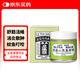 中國香港嶺南萬(wàn)應止痛膏 驅風(fēng)止痛提神醒腦肌肉酸痛舒筋活絡(luò )蚊種叮咬止癢70ml