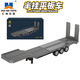 匯納玩具斯堪尼亞770S正版車(chē)模超大號(hào)遙控重型拖運(yùn)卡車(chē)半掛貨柜牽引車(chē)模型 電動(dòng)拖掛組件/灰色