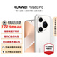 華為（HUAWEI）Pura 80 Pro智能手機 新品上市 一英寸主攝個性色卡AI 輔助構圖【華為官方授權 順豐速發(fā)】 釉白 12GB+512GB（現貨速發(fā)） 官方標配