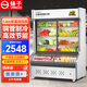 揚(yáng)子點(diǎn)菜柜商用展示柜冷藏保鮮柜冰箱陳列柜燒烤銅管保鮮燙菜麻辣燙串串豬肉水果炸串蔬菜展示臺冰柜 1.6米雙溫款【上冷藏+下冷凍】雙壓縮機(jī)