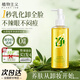 植物主義準孕婦卸妝水準孕婦可用卸妝油溫和水感植物凈澈護膚化妝品 水感植萃凈澈卸妝油150ml