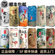 或不凡君不見(jiàn) 黃河之水 天上來(lái) 奔流到海 不復(fù)回 IPA啤酒組合裝 全家福 十二款組合 500mL 12罐