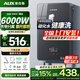 奧克斯（AUX）即熱式電熱水器家用小型變頻恒溫速熱過水熱衛(wèi)生間洗澡淋浴免儲水DSK-70B16/DSK-85K802 6100W 黑色變頻恒溫+送空開+安裝大禮包 上門安裝