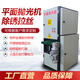 潛湖龍金屬平面拋光機平板砂光除銹打磨機激光割去毛刺銅鋁拉絲機商用 可定制尺寸