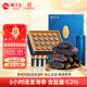 獐子島參旅 淡干速發(fā)海參禮盒 海參干貨凈制遼刺參送禮禮品 8小時(shí)速發(fā) 30頭/60g