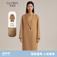 歌莉婭【高智大衣】大衣女高級(jí)感全羊絨氣質(zhì)通勤中長款外套11CL6N630 72Y淺啡 S (155)