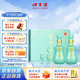 口子窖 十年型 兼香型白酒 50度 500ml*2瓶 禮盒裝 