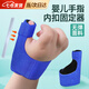 凌云鶴拇指內(nèi)扣矯正器嬰幼兒大拇指內(nèi)扣矯正器關(guān)節(jié)彎曲變形手骨折保護(hù)套 藍(lán)色XS【3個月-2歲寶寶】一個裝 【無彈面料 透氣舒適】