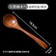 安俊晟木勺子吃飯用木頭勺子日式調(diào)羹飯勺家用湯勺小木勺 整木挖制楠木大頭圓勺 精品木勺【喝湯+吃飯】2個(gè)功能