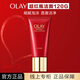玉蘭油（OLAY）洗面奶塑顏臻粹超紅瓶潔面120g溫和保濕深層清潔女士 【全新正裝】OLAY超紅瓶潔面霜12