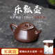 紫來(lái)順宜興原礦紫泥鋪砂六方石瓢壺純全手工紫砂壺高檔功夫茶具茶壺單壺 鋪砂樂(lè )瓢 170ml