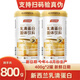 湯臣倍健乳清蛋白粉健身粉 蛋白質(zhì)粉運(yùn)動健肌粉 400g包郵 乳清蛋白400g*2罐