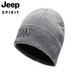 JEEP帽子男士毛線(xiàn)帽防風(fēng)護耳保暖加絨棉帽潮流韓版羊毛混紡秋冬針織帽休閑防寒帽 A0190淺灰