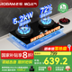 名氣老板【小黑翼Pro】燃?xì)庠钐烊粴?家用5.2kW猛火灶 臺(tái)嵌兩用72%熱效率可調(diào)節(jié)煤氣爐雙灶國家補(bǔ)貼20% 可調(diào)節(jié)底盤6870B 天然氣