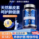 Skyoo美國原裝進(jìn)口槲皮素片肺結節消除特效肺部保健品清肺丸止咳護肺素 【3瓶 周期裝】清肺懈皮素中成藥咳嗽干咳久咳正品