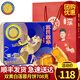 蘇氏榮華月餅 廣式雙黃白蓮蓉月餅禮盒 佛山順德特產(chǎn)企業(yè)團購送禮品 【力薦】雙黃白蓮蓉禮盒708克