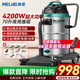 美菱工業(yè)吸塵器4200W大功率超強(qiáng)吸力強(qiáng)勁商用裝修美縫工廠倉(cāng)庫(kù)車間粉塵大型吸塵機(jī)國(guó)家補(bǔ)貼