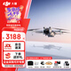 大疆（DJI）Mini 3 無人機航拍高清圖傳專業(yè)迷你3新手入門級無人機智能長續(xù)航10公里遙控飛機帶屏遙控器便攜 帶屏遙控器版（單電） 官方標配 贈品禮包1【收納包 鏡頭膜 保護罩 等】