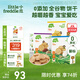 小皮（Little Freddie）歐盟原裝進(jìn)口寶寶餅干 零食全谷物無添加 嬰兒餅干磨牙兒童零食 全谷物餅干3盒（不同口味）