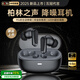 Viken【2025最新款丨深度主動(dòng)降噪】藍(lán)牙耳機(jī)入耳式無(wú)線運(yùn)動(dòng)隔音超長(zhǎng)續(xù)航大電量跑步適配蘋果小米索尼 -95dB降噪王者丨100%好評(píng)丨雙金標(biāo)音質(zhì) 杜比全景環(huán)繞音丨高清通話降噪