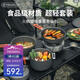 火楓（FIRE-MAPLE）饕餮套裝戶外爐炊具自駕露營全套裝備野炊大功率氣爐4-5人燒水壺