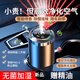 其他品牌小米（MI）適用智能車(chē)載香薰器汽車(chē)香水加濕器車(chē)內除異味甲醛空 【豪華版】五檔充電款 海洋淡香味