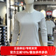 牧高笛2025年秋季新款運(yùn)動(dòng)休閑長(zhǎng)袖T恤親膚保暖含羊毛圓領(lǐng)打底衫女 珍珠白 XL/175