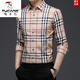 啄木鳥(niǎo)（TUCANO）純棉舒適透氣男士格子長(cháng)袖襯衫春秋季高端商務(wù)休閑格子襯衣正裝 卡其 175