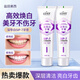 鹽田美西牙膏深導(dǎo)白SP-7牙齒潔白清新口氣減少口氣臭牙漬黃牙口腔牙齦護(hù)理 深導(dǎo)白SP-7牙膏100g*2盒