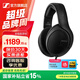 森海塞爾HD400Pro有線耳機生日父親節(jié)畢業(yè)禮物禮品 HD400PRO