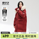 雪中飛【保暖MAX】秋冬新款狐貍毛領(lǐng)女士長(zhǎng)款連帽保暖百搭羽絨服女 赤紅色 160/84A