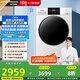 松下（Panasonic）【吳磊推薦】滾筒洗衣機(jī)全自動(dòng)超薄全嵌 白月光4.0輕奢版 10公斤 除菌N3K1以舊換新 國(guó)家補(bǔ)貼20%