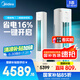 美的空調(diào)柜機(jī) 酷省電 3匹 家電國(guó)家補(bǔ)貼 變頻冷暖 除濕 客廳立式柜機(jī)  KFR-72LW/N8KS1-2P