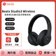 beats Studio3 錄音師3頭戴式無線藍牙運動耳機魔音蘋果降噪耳麥 啞光黑 全新華強北版(原封)