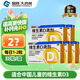 [星鯊]維生素D滴劑 400IU*30粒 5盒裝 維生素D滴劑30粒 維d3星鯊維生素d3 成人兒童補D促進(jìn)鈣吸收 d3嬰兒可吃 療程裝