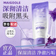 ELL【穎兒推薦】ell紫蘇壬二酸清潔泥膜清黑頭閉口粉刺痘痘男女通用 紫蘇壬二酸清潔泥膜100g*1