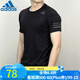 阿迪達(dá)斯 （adidas）阿迪短袖t恤男速干舒適透氣圓領(lǐng)跑步訓(xùn)練休閑吸濕排汗運(yùn)動(dòng)短袖T恤 CW3927 S (175/92A) (175/92A)