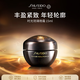 資生堂時光琉璃晚霜15ml 曬后修復祛斑面霜女生生日禮物