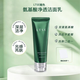 隨色氨基酸凈透潔面乳深層潔凈保濕柔嫩洗面奶可卸淡妝 1支120g千人購買(mǎi)