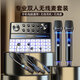 魅聲手機聲卡直播設備全套戶外專業(yè)唱歌套裝抖音網紅主播專用電腦 G9-W105*2-WQ1S*2（旗艦雙人款）