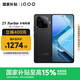 vivo iQOO Z9 Turbo長續(xù)航版【國家補(bǔ)貼】12GB+256GB 曜夜黑 第三代驍龍8s 6400mAh電池 電競手機(jī)