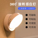 芮八LED人體感應(yīng)燈 樓梯過(guò)道廁所走廊起夜自動(dòng)感應(yīng)充電磁吸小夜燈臥室 811-帶底座USB充電款-黃光
