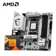 AMD銳龍R7 7800X3D搭微星B850M GAMING PLUS WIFI6E 主板CPU套裝