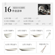 碗碟套裝簡(jiǎn)約碗盤輕奢盤子碗日式碗筷陶瓷高級(jí)感黑白餐具套裝 石紋全白套裝16件套