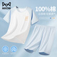 貓人兒童睡衣【100%棉】男童夏季薄款圓領睡衣男寶寶家居服套裝