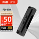 奔圖(PANTUM)PD-110原裝硒鼓適用P1050/L P2650/N粉盒M5000 M6000 M6005 P1000/L P2000 P2040打印機(jī)碳粉墨盒
