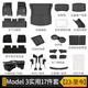 3W Auto-life適用3W煥新特斯拉modely專用X六座TPE汽車腳墊Model3/S全車大禮包 煥新3專用17件大禮包【實用套餐】